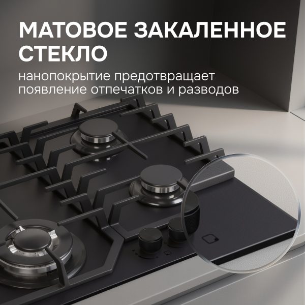 Варочная панель Zigmund & Shtain M 33.6 B