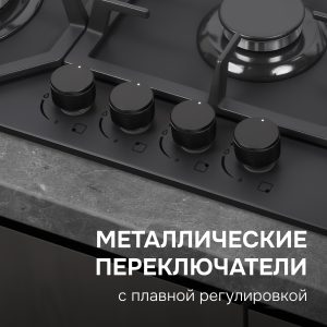 Варочная панель Zigmund & Shtain M 33.6 B