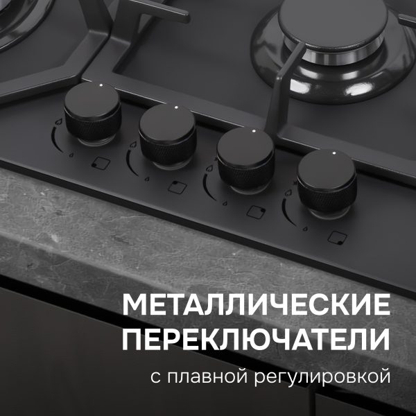 Варочная панель Zigmund & Shtain M 33.6 B