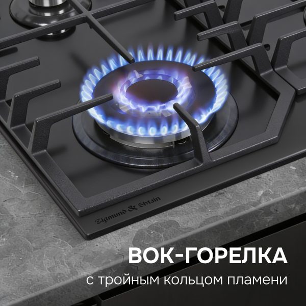 Варочная панель Zigmund & Shtain M 33.6 B