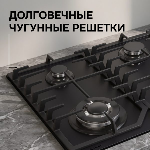 Варочная панель Zigmund & Shtain M 33.6 B