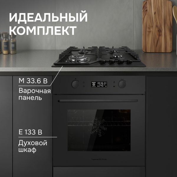 Варочная панель Zigmund & Shtain M 33.6 B