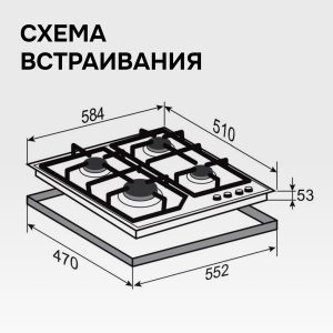 Варочная панель Zigmund & Shtain M 33.6 B