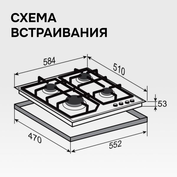 Варочная панель Zigmund & Shtain M 33.6 B