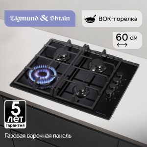 Варочная панель Zigmund & Shtain MN 84.61 S