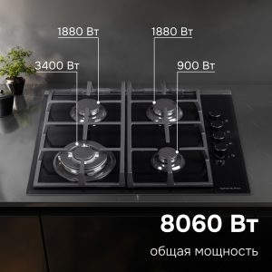 Варочная панель Zigmund & Shtain MN 84.61 S