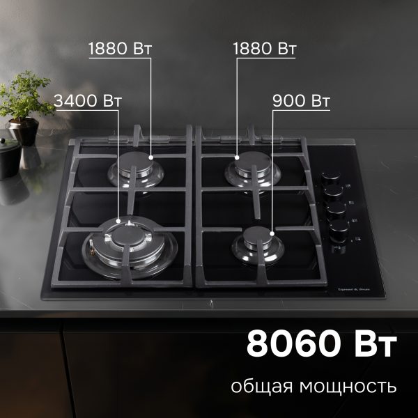 Варочная панель Zigmund & Shtain MN 84.61 S