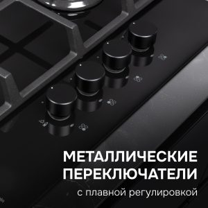 Варочная панель Zigmund & Shtain MN 84.61 S