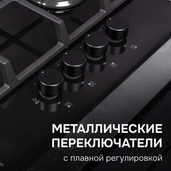 Варочная панель Zigmund & Shtain MN 84.61 S