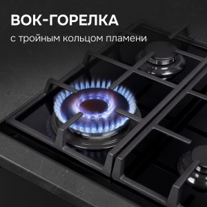 Варочная панель Zigmund & Shtain MN 84.61 S