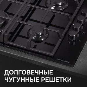 Варочная панель Zigmund & Shtain MN 84.61 S