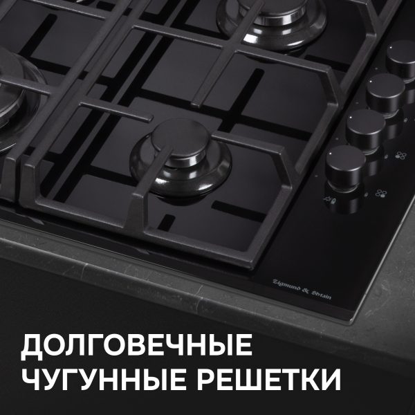 Варочная панель Zigmund & Shtain MN 84.61 S