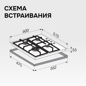 Варочная панель Zigmund & Shtain MN 84.61 S