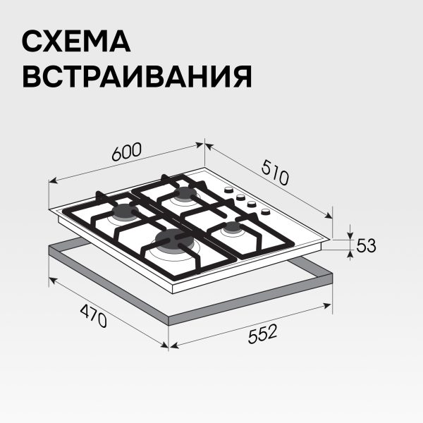 Варочная панель Zigmund & Shtain MN 84.61 S