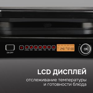 Гриль электрический Zigmund & Shtain ZEG-938