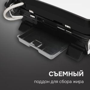 Гриль электрический Zigmund & Shtain ZEG-938