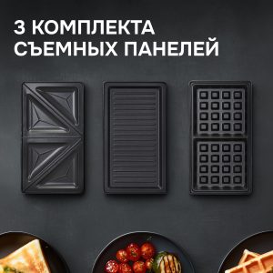 Минипекарь Zigmund & Shtain ZSM-681
