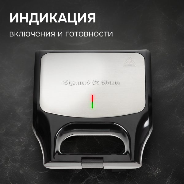 Минипекарь Zigmund & Shtain ZSM-681