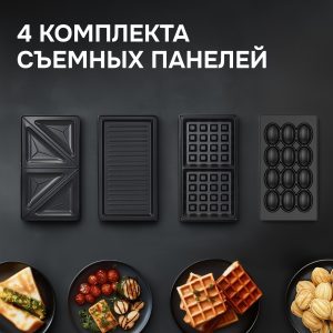 Минипекарь Zigmund & Shtain ZSM-682