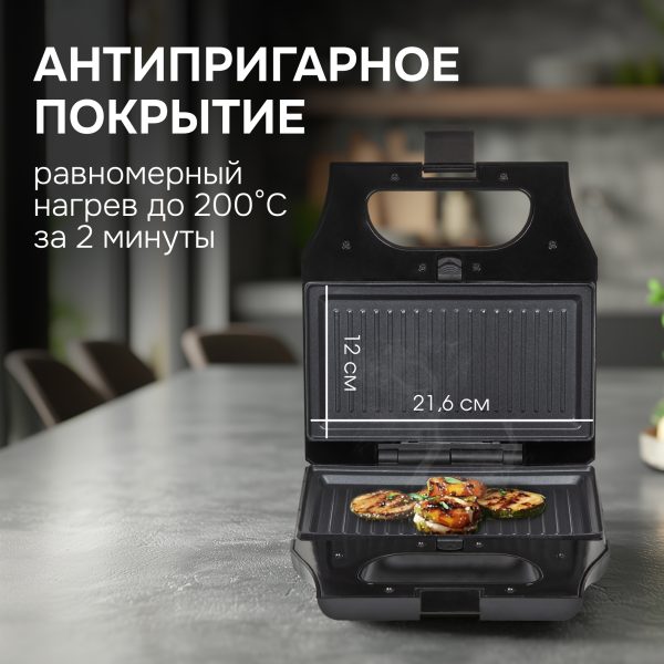 Минипекарь Zigmund & Shtain ZSM-682