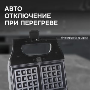 Минипекарь Zigmund & Shtain ZSM-682