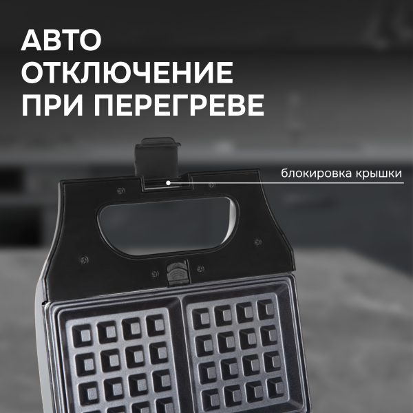 Минипекарь Zigmund & Shtain ZSM-682