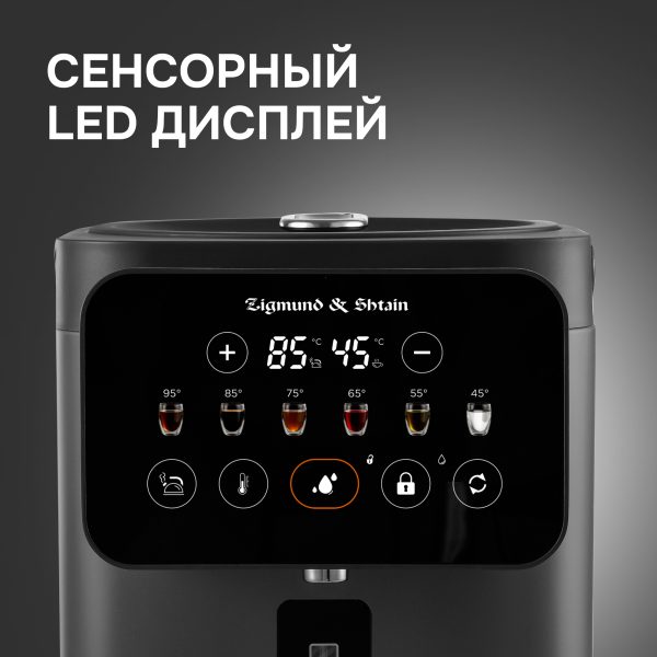 Термопот Zigmund & Shtain ZTP-950