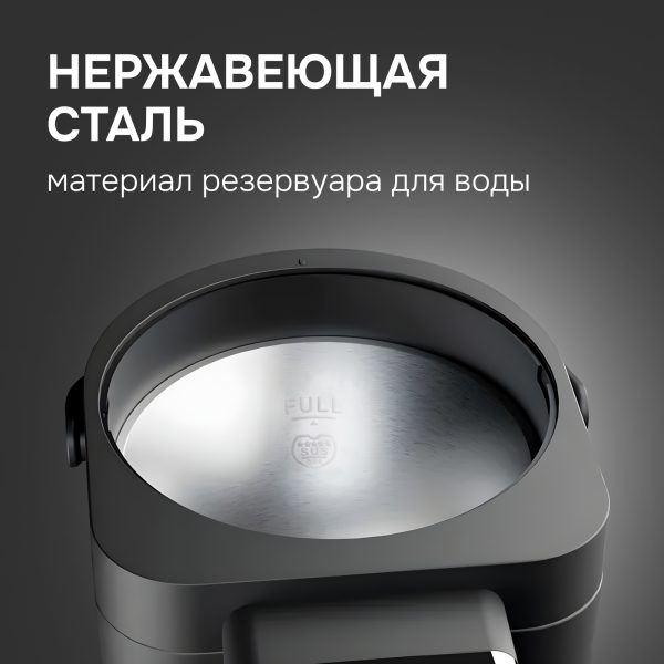 Термопот Zigmund & Shtain ZTP-950