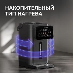 Термопот Zigmund & Shtain ZTP-950