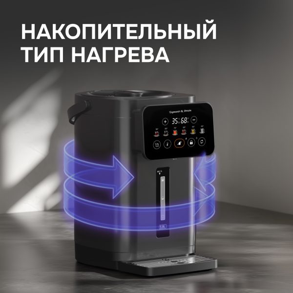 Термопот Zigmund & Shtain ZTP-950