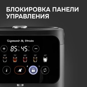 Термопот Zigmund & Shtain ZTP-950
