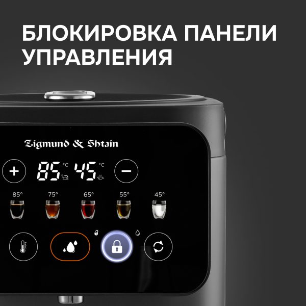 Термопот Zigmund & Shtain ZTP-950