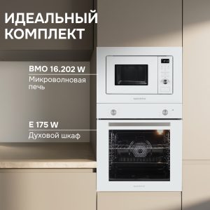 Микроволновая печь Zigmund & Shtain BMO 16.202 W