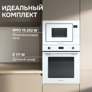 Микроволновая печь Zigmund & Shtain BMO 15.252 W