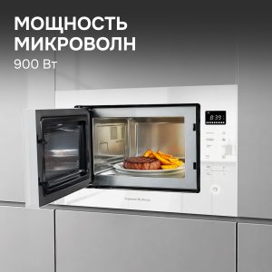 Микроволновая печь Zigmund & Shtain BMO 15.252 W