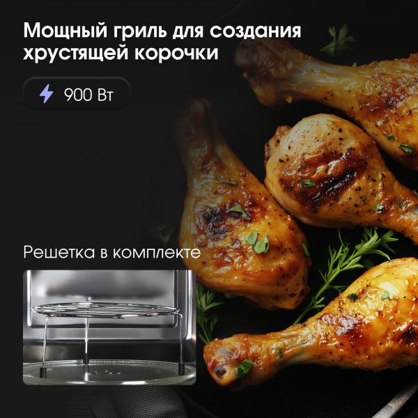 Микроволновая печь Zigmund & Shtain BMO 21 W