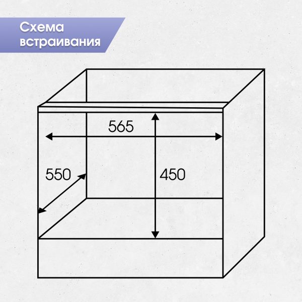 Микроволновая печь Zigmund & Shtain BMO 22 W