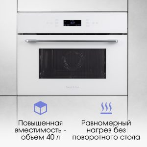 Микроволновая печь Zigmund & Shtain BMO 22 W