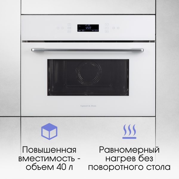 Микроволновая печь Zigmund & Shtain BMO 22 W