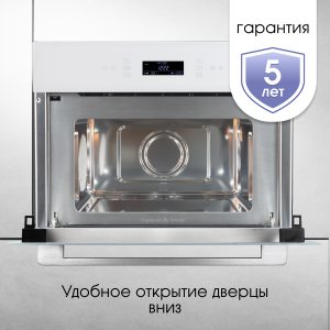 Микроволновая печь Zigmund & Shtain BMO 22 W