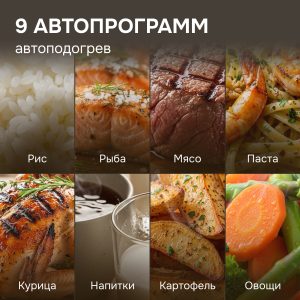 Микроволновая печь Zigmund & Shtain BMO 23 B