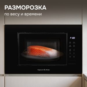 Микроволновая печь Zigmund & Shtain BMO 23 B