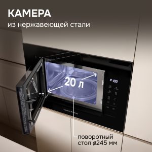 Микроволновая печь Zigmund & Shtain BMO 23 B