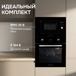 Микроволновая печь Zigmund & Shtain BMO 25 B