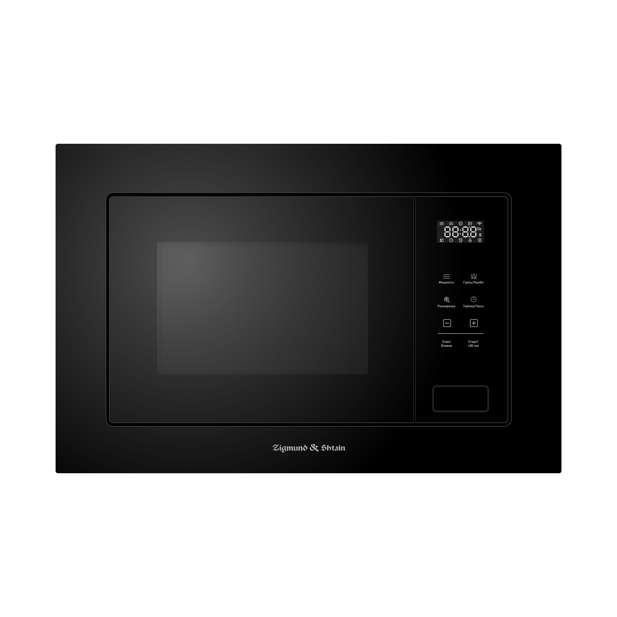 Микроволновая печь Zigmund & Shtain BMO 26 B Микроволновая печь Zigmund & Shtain BMO 26 B