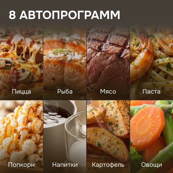 Микроволновая печь Zigmund & Shtain BMO 26 B