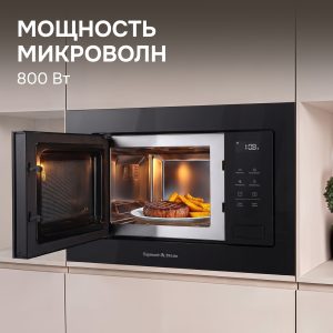 Микроволновая печь Zigmund & Shtain BMO 26 B