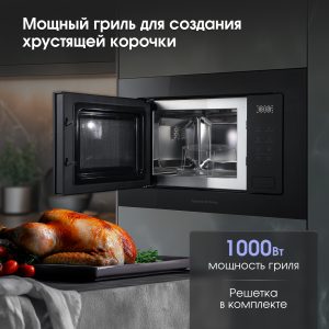 Микроволновая печь Zigmund & Shtain BMO 26 B