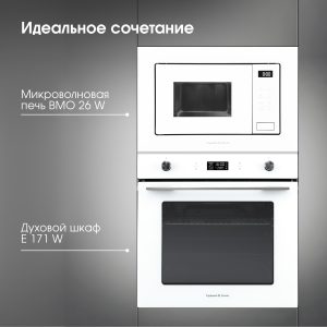 Микроволновая печь Zigmund & Shtain BMO 26 W