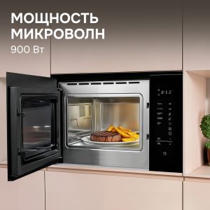 Микроволновая печь Zigmund & Shtain BMO 28 B